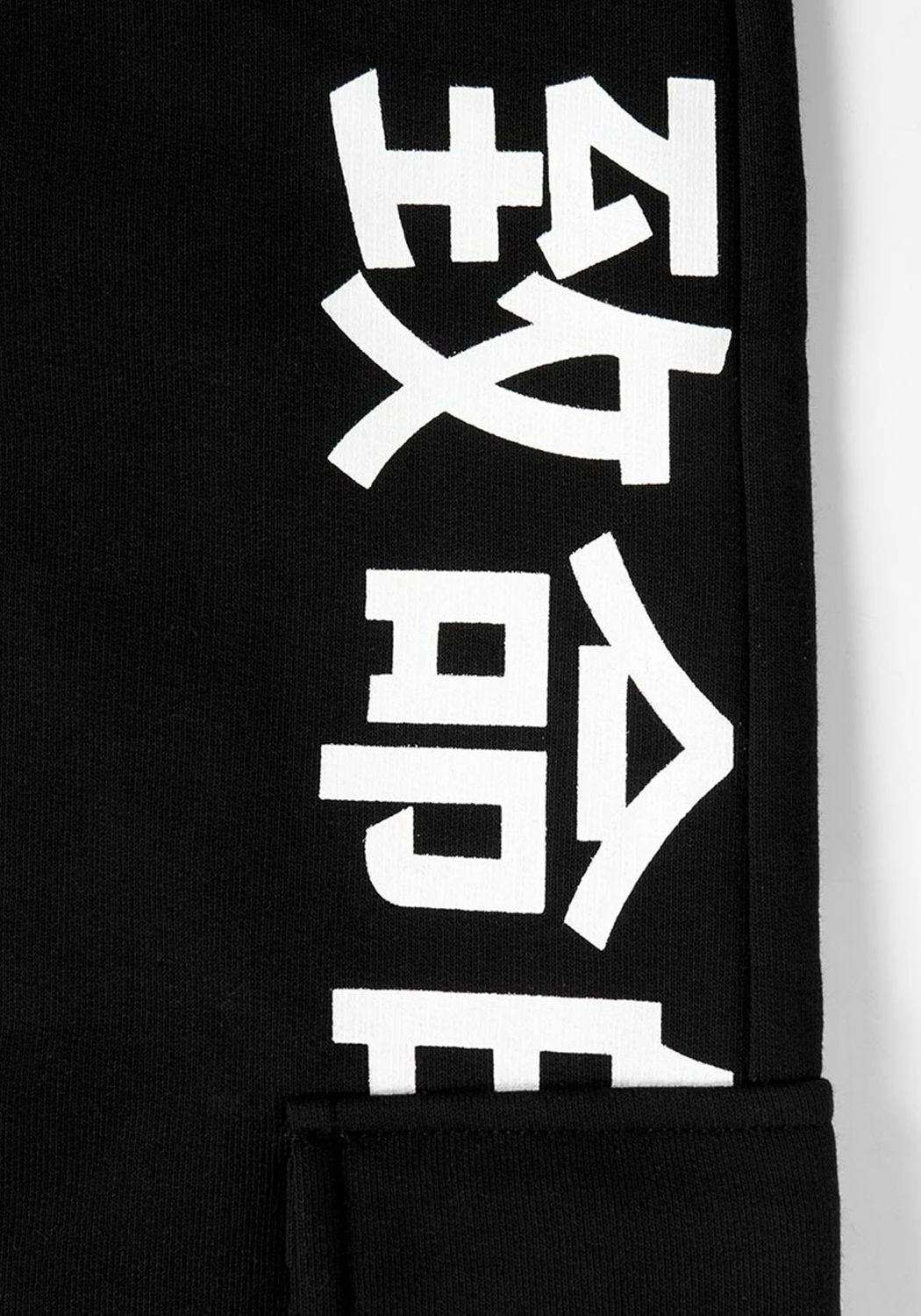 DMT1 Melting Face Cargo Joggers Bottoms 10 DMT1 Melting Face Cargo Joggers Bottoms